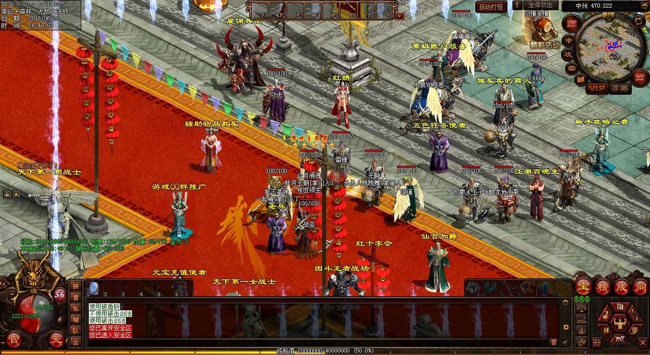 提高伤害的方法,让你的兽化技能在热血传奇sf游戏中更加强大!