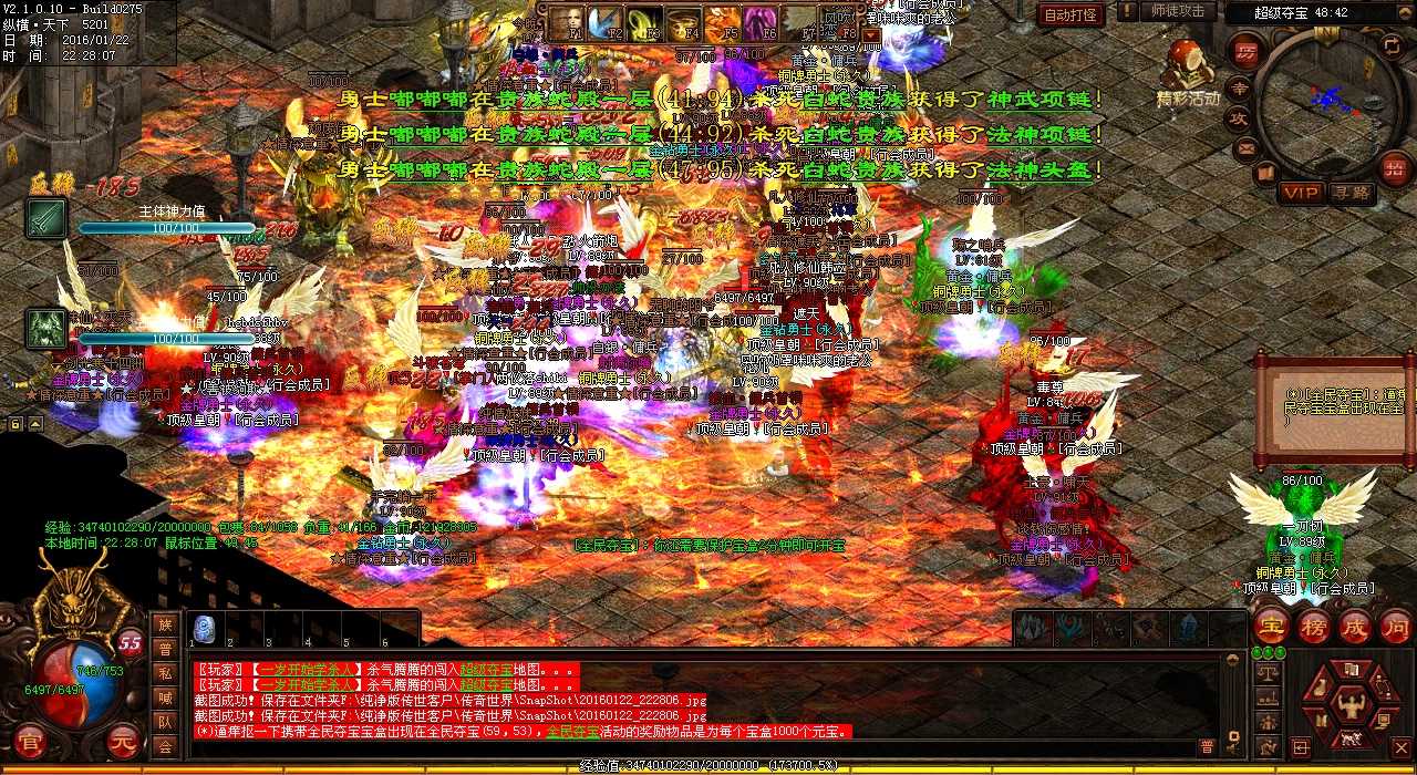 ��ߵ�ʿ�����ļ�����1.80��Ѫ����˽���еõ���д