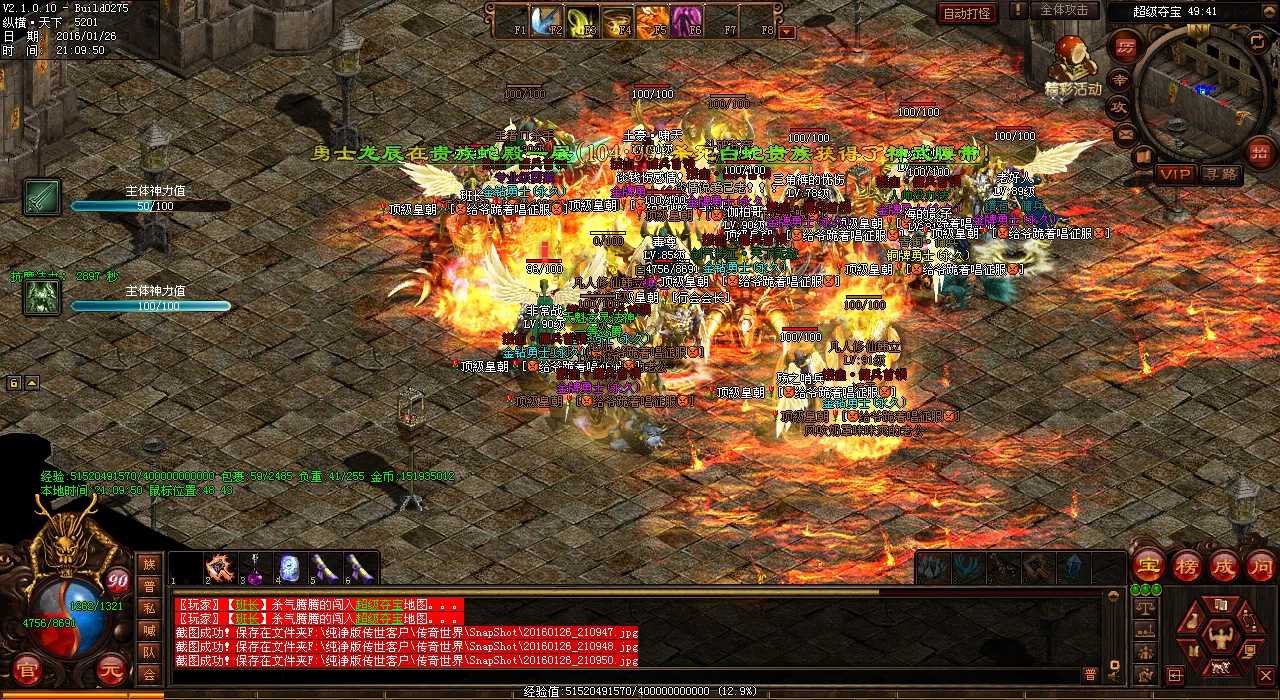 火烈鸟:热血传奇私服经典BOSS之一,击败它有何奖励?