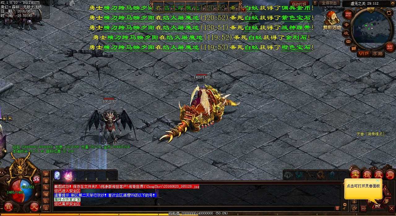 探秘热血传奇sf游戏觉至高神魔惧的全貌