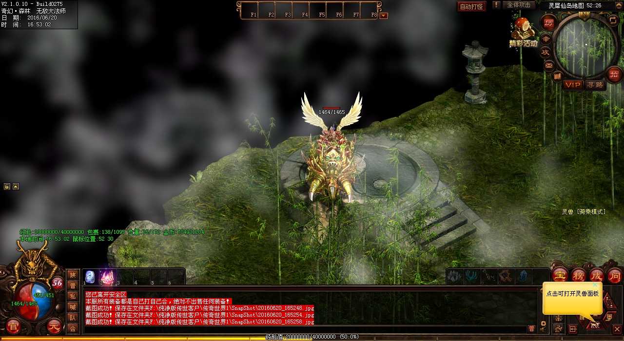 获取热血传奇私服海神水云石掉落物品,想知道哪些怪物有机会爆出?