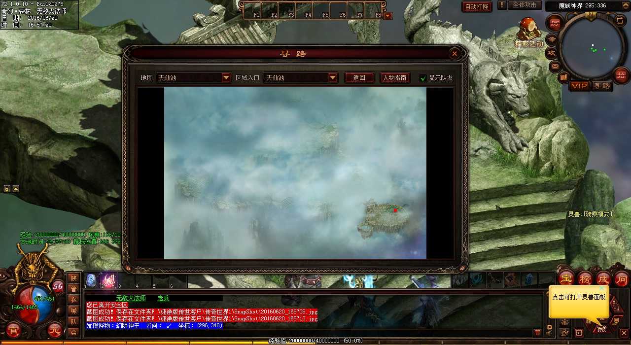 ��֮ħ���������ԣ�������Ѫ����˽������